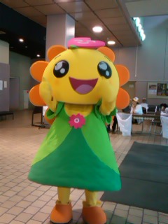 社会を明るくする運動