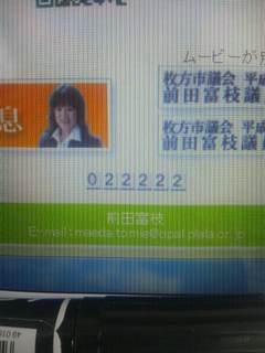 友人から