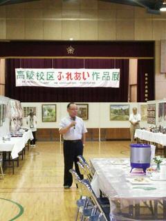 ふれあい作品展