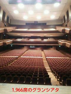 iichiko総合文化センター