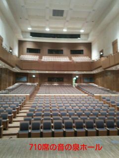 iichiko総合文化センター