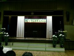 殿ーフェスティバル  芸能祭