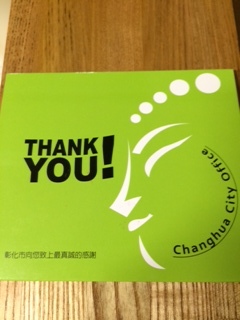 彰化市市長より…