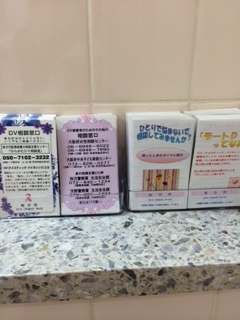 ちょっとした気配り