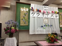 楽しいひととき