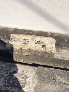 経過を聞きます