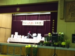 ふれあい芸能まつり