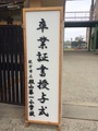 139回