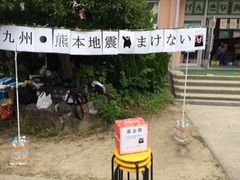 あじさいまつり