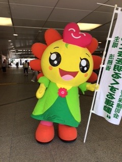 社会を明るくする運動