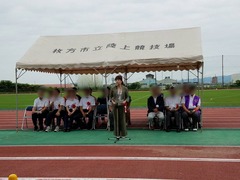 ひらかたロングジャンプカーニバル