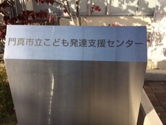 見学させて頂きました