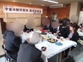 試食会