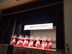 街かどデイまつり