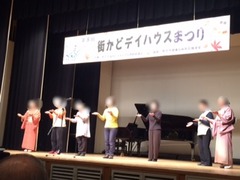 街かどデイまつり