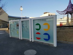 豊橋市と新城市