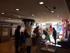 食育カーニバル