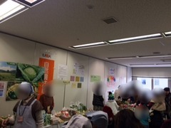 食育カーニバル