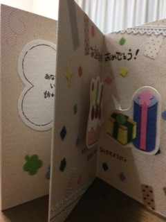 ありがとうございました