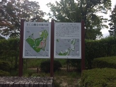 王仁公園へ