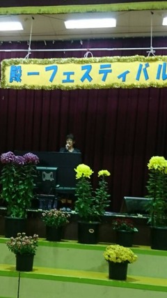 殿一フェスティバル