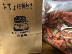 久しぶりの更新