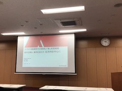 講演会