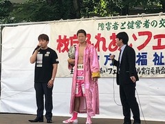 枚方ふれあいフェスティバル