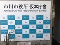 先進都市研修