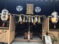遷宮150年祭典