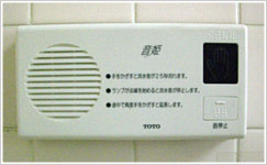 女性用トイレに「トイレ用擬音装置」設置